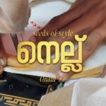 Poornima Indrajith Instagram - As I always say, the ultimate experience of anything is in its process . Especially in the fun and lighter moments ✨😂🌾 Making of the Onam 22 drop ‘Nellu’ behind the scenes coming soon ♥️🌾 Artisan : Aza who masters the art of Machine Embroiderey
