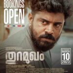 Poornima Indrajith Instagram - 10th of MARCH it is !! Thuramukham releases tomorrow. GRAB your tickets please 🫶