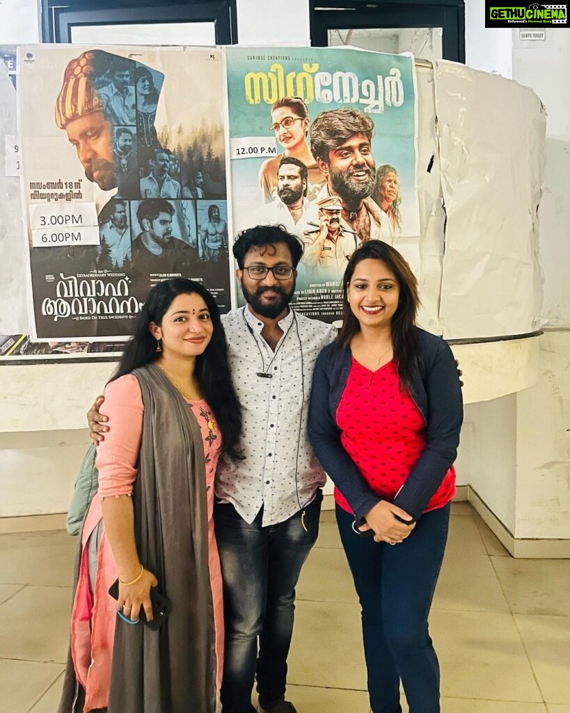 Pratheeksha G Pradeep Instagram - Saw the movie SIGNATURE ❤️❤️ With team Neeyum Njaanum❤️❤️ @sayanakrishna_official_ @lawellcameraman @shajinooranad #movietime #enjoyed #happytime Lenin Cinemas Ksfdc