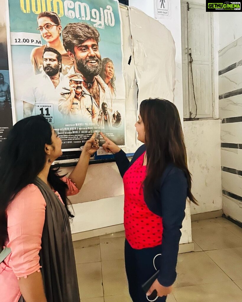 Pratheeksha G Pradeep Instagram - Saw the movie SIGNATURE ❤️❤️ With team Neeyum Njaanum❤️❤️ @sayanakrishna_official_ @lawellcameraman @shajinooranad #movietime #enjoyed #happytime Lenin Cinemas Ksfdc