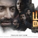 Prithviraj Sukumaran Instagram - A few souls leave behind a trail (er) of Smoke and Mirrors. The intriguing #DhoomamTrailer out now! ▶️ https://bit.ly/DhoomamOfficialTrailer #ധൂമം #Dhoomam Worldwide Grand Release On June 23, 2023. #FahadhFaasil @pawankumarfilms @VKiragandur @hombalefilms @prithvirajproductions @aparna.balamurali @roshan.matthew @vineeth_actor @anu.mohan.k @kumarachyuta @uma_y_g @dharmanna.kadur @preethaj @tejaswi.poornachandra @anees.nadodi @suresh.656 @chethandsouza @Chaluvegowda @vjsub @kabirmanav @srikanthpuppalasignature @iamjosgeorge @dhanushkgoriginal @yadbhavam_tadbhavathi @fermina_daza @zoha.kabir @shrimskfilms7 @sreekanth264 @sreenija_sreenivas @yashwanth0.o @chethanram @shreekanth_sign @ramsandeepvarma @vivekflr @vivekranjit @jananikarthik_ @jinu_haris @sreerag_manmohan @essbaasoo @rajesh_d.g @nravivarman @priyesh.gurusamy @manushankar333 @bava9867 @shah_hi_tukda @vivan_radhakrishna @dhoomamfilm