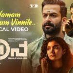 Prithviraj Sukumaran Instagram - Kaapa’s first song #YamamVeendumVinnile lyrical video is out now. https://youtu.be/YLFQehcIjhI #Kaapa In cinemas worldwide from 22nd December 2022! 😊 @therealprithvi @shaji_kailas_ @aparna.balamurali @asifali @benanna_love @jomontjohn #JinuVAbhraham @suraj_k16 @dolwinkuriakose @dileesh_karunakaran @dawnvincentofficial @saregama_official @yoodleefilms @saregamamalayalam @theatreofdreamsofficial @kaapathefilm @poffactio