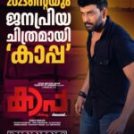 Prithviraj Sukumaran Instagram - #KAAPA Running successfully in theatres near you!