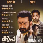 Prithviraj Sukumaran Instagram - #KAAPA In theatres now! 🔥