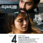 Priya Varrier Instagram - Overwhelmed is all I can say! Please go watch it in cinemas near you🤞🏻 Gratitude and Love💖 @4yearsmovie @ranjithsankar @sarjanokhalid @kunjumonsalu @sangeethprathap @anoopmohan.ams @eldhoserajuthandel