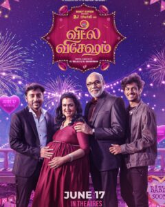 RJ Balaji Instagram - இன்று முதல் நம்ம வீட்ல விசேஷம் .!!! 💖
#VeetlaVisheshamTrailer from 7pm today on @starsportstamil 
@zeetamizh TV channels and Zee Studio YouTube channel !!! 💖