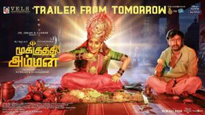 RJ Balaji Instagram - Ready for the trailer !?! 
Both #MookuthiAmman - Tamil and #AmmoruThalli - Telugu trailers will be launched tomorrow !!! ❤️🙏 @disneyplushotstarvip