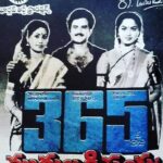 Radha Instagram - Mudhulakrishnayya Director kodiramakrushanagaru movie . carrectour thopattu entertaiment kooda .🤗💞 #Radha#Radhanair