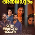 Rajisha Vijayan Instagram - Extremely overwhelmed with the response. Thank you all, a million times. Means the world to me 🙏🏼♥️🥺