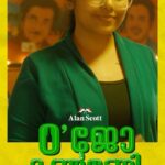 Rebecca Santhosh Instagram - തള്ള് series will continue 🤯 . Episode link on my bio . Streaming on RED FM OFFICIAL YOUTUBE CHANNEL ✨ . @sreejithvijayanofficial @actorjeevangopal @nithinjakejosephofficial @janithmvjani