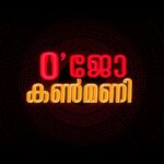 Rebecca Santhosh Instagram - Guyss... From tomorrow onwards only on red fms official youtube channel.. ❤ please do watch and support us🥰 A SREEJITH VIJAYAN SERIES @sreejithvijayanofficial Ojo Kanmani 😍😍😍😍😍 @redfmmalayalam @rebecca.santhosh @nithinjakejosephofficial @actorjeevangopal @pradeepnairs @hareeshkanaranofficial
