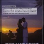 Roshan Mathew Instagram - Heartwarming Responses everywhere!! 🌹💙 #ThamasamentheVaruvan 4K Video Song on @opmrecords 🎶 https://www.youtube.com/watch?v=mIXncepNj2k @neelavelichammovie #NeelavelichamMovie #VaikomMuhammadBasheer #MSBaburaj #PBhaskaran #ShahabazAman #Bijibal #RexVijayan #RimaKallingal #RoshanMathew #AashiqAbu #OPMCinemas #OPMRecords @tovinothomas @rimakallingal @roshan.matthew @shinetomchacko_official @rajeshmadhavan @aashiqabu @sajin_ali_pulakkal @abbasputhupparambil @girishgangadharan @getsaajan @stultusz @rajeshmadhavan @pramod_veliyanadu @thas_aami @devakibhaagi @poojamohanraj @bijibal @rex_vijayan @jothishshankar @_vishnugovind @nixongeorge @sameerasaneesh @ronexxavier4103 @aabidabu @augustine.george @bennykattappana @harish_thekkeppat @bibinravindher @mindsteinstudious @asdineshpro @athira_diljith @r__roshan @fillintheblankscompany @yellow_tooths @aaamxr @johneyframes @sangeetha_janachandran @theeyeofsree