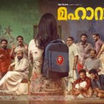 Roshan Mathew Instagram - Maharani. Coming soon. #MaharaniMovie #SecondLook 💖👍 🎥 #MaharaniMovie #SBFilms #G_Marthandan #RatheeshRavi #Badusha #RoshanMathew #ShineTomChacko #BaluVarghese #SujitBalan #LokanathanDop #BadushaNM #BadushaProductions #johnyantony #harishreeashokan #jafferidukki #nishasarang #sudharmanvallikkunnu #Ajimuscat #sivaprasadmoviepr #MalayalamMovie #ComingSoon