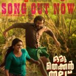Roshan Mathew Instagram - 'എന്തര്‌ പാട്ട്‌’ - 'ഒരു തെക്കൻ തല്ലുകേസ്‌' ആദ്യഗാനം! https://youtu.be/WolzevfEuLU @oruthekkanthallucase Arriving in cinemas on 08-09-2022 . @sreejithsnark @cvsarathi @e4entertainment @bijumenonofficial @roshan.matthew @nimisha_sajayan @padma.priya__ @just_in_varghese @madhuneelakandan @Rajendran3115 @manojkannoth @roshanchittur @d_i_l_e_e_p_n_a_t_h @nithinlukose_ @sameerasaneesh @ronexxavier4103 @gopakumar.ravindran @sunil_kariattukara @shafi_chemmad @akhil_kavalayoor @aswath_lal @arunsankaran_pavumba @rejusapiens @anjalyshigil @azeesnedumangad @anakha_v.p_ @catalyst4movies @lakshmysanju @liju_prabhakar @vivekramadevan @hainsvb @newsuryafilm @new_surya_films_ @oldmonksdesign @mrprofessional.in #OruThekkanThalluCase #ThalluCase #e4entertainment #MukeshRmehtha #cvsarathi #bijumenon #padmapriya #roshanMatthew #nimishaSajayan #sreejithN #justinVarghese #GRIndugopan #madhuNeelakandan #ottc #catalyst #mrprofessional #comingSoon #September8 #entharupattu
