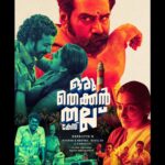 Roshan Mathew Instagram - Oru Thekkan Thallu Case Coming Soon @oru_thekkan_thallu_case @e4entertainment #Mukeshrmehtha @cvsarathi @Bijumenonofficial #padmapriya @nimisha_sajayan @Sreejithsnark #GR_Indugopan @MadhuNeelakandan @Rajendran3115 @just_in_varghese @manojkannoth #anwarali @roshanchittur @vivekramadevan @d_i_l_e_e_p_n_a_t_h @nithinlukose_ @sameerasaneesh @ronexxavier4103 @gopakumar.ravindran @sunil_kariattukara @shafi_chemmad @oldmonksdesign @akhil_kavalayoor @arunsankaran_pavumba @aswath_lal @rejusapiens @anjalyshigil @azeesnedumangad @anakha_v.p_ @lakshmysanju @liju_prabhakar