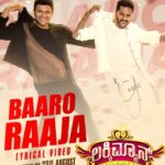 Roshni Prakash Instagram - ಮುತ್ತುರಾಜ is arriving with Indian Michael Jackson🕺🏻 The much awaited #BaaroRaaja releasing on 𝟐𝟑𝐫𝐝 𝐀𝐮𝐠𝐮𝐬𝐭 @mrtmusicofficial YouTube Channel #AppuLivesOn #LetsCelebrateAppu #LuckyMan #DrPuneethRajkumar @ashwinipuneeth.rajkumar @prabhudevaofficial @parsapicturesindia @nagendraprasad3 @darling_krishnaa @iamsangeethasringeri @roshni.prakash @sun_kamaraj @v2vijayvicky @vijayanandbala @vicky_balasubramanian @dr.bhushana @sandeepmalani @krg_connects