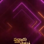 S. Thaman Instagram - #SensationalPennySong #Penny 💰 ALL TIME RECORD 🔥💣🏆⭐️ #SVPSecondSingle #SarkaruVaariPaataMusic 💃 @urstrulymahesh gaaru & @sitaraghattamaneni ❤️