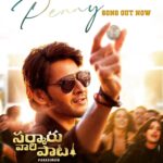 S. Thaman Instagram - LETS GET INTO THE 🔥 MADNESS MUSICAL WORLD OF #PennySong 💣 My Love To Our Dear #SuperStar @urstrulymahesh gaaru ♥️ to Our Dear Princess 👸Dearest #Sithara @sitaraghattamaneni for Making in Look So Cool Thanks to #Namrata Mamm ♥️ @namratashirodkar And to My lovely Singers On Screen 💃😻