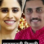 Sai Tamhankar Instagram – “पावसातली दिवाळी” ft. @saietamhankar🤗
होऊ दे तुमच्यावर सुखाची ‘बरसात’
पडू दे आनंदाचा ‘पाऊस’
सर्वांना या “पावसाळी दिवाळीच्या हार्दिक शुभेच्छा” ❤🥳

#Diwali #festival #reels #paoos #happydiwali
#marathi #marathiactress #celebration #comedy #funnyvideos