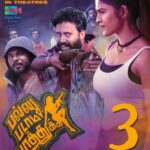 Sanchita Shetty Instagram - *P3 and Bhageera* On March 3rd enjoy a movie marathon on the big screen! Watch me fight zombies in the out and out comedy film P3! Watch me pair up as Alia with Prabhu Deva in the psycho thriller pain killer Bagheera! With your blessings both movies are releasing on the same day on March 3rd! #p3 #bhageera #movies #sanchita #sanchitashetty #spreadlovepositivity ❤️