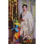 Saranya Mohan Instagram - Happy Tamil New year and Happy Vishu❤ 📷 @vivek_kovalam 👗 @ekatva.co 📿 @wedding_rental_sale_jewellery_