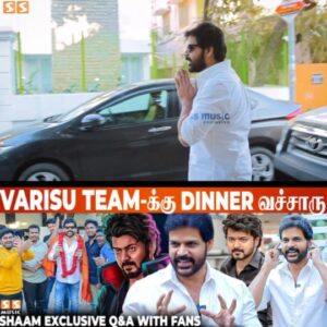 Shaam Instagram - அவர் வாழ்க்கைய Fans-காக Dedicate பண்ணிட்டாரு! - @actor_shaam Exclusive Interview | #Varisu, #ThalapathyVijay 

@directorvamshi @i_am__rashmika @musicthaman @lyricist_vivek @srivenkateswaracreations @jagadish_palanisamy @7_screenstudio #thalapathyvijay #varisu