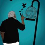 Shilpa Manjunath Instagram - மானமும் அறிவும் மனிதருக்கு அழகு! What makes humans beautiful are their intellect and self-respect! #hbdperiyar144