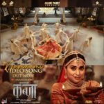 Shriya Saran Instagram - So so so grateful Thank you @rchandrumovies for believing in me . Thank you @ajshetty for your amazing camera work . The whole team for your love . @chinnilaljayaprakash for teaching me amazing dance moves @sithara_kudige for making me gorgeous outfit . Thank you Make up @makeupbymahendra7 Hair @priyanka_sherkar1 Grateful 😇