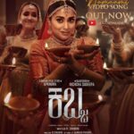Shriya Saran Instagram - So so so grateful Thank you @rchandrumovies for believing in me . Thank you @ajshetty for your amazing camera work . The whole team for your love . @chinnilaljayaprakash for teaching me amazing dance moves @sithara_kudige for making me gorgeous outfit . Thank you Make up @makeupbymahendra7 Hair @priyanka_sherkar1 Grateful 😇