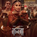 Shriya Saran Instagram - So so so grateful Thank you @rchandrumovies for believing in me . Thank you @ajshetty for your amazing camera work . The whole team for your love . @chinnilaljayaprakash for teaching me amazing dance moves @sithara_kudige for making me gorgeous outfit . Thank you Make up @makeupbymahendra7 Hair @priyanka_sherkar1 Grateful 😇