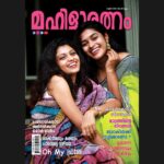 Shruthi Rajanikanth Instagram - May edition 😍😍 her first cover 🦋❤️keep going chakkare🥰🫰🏼 @dr_aathiraharikumar 📸 @adil.shan_ story @bindu_pp_