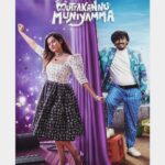 Shrutika Instagram - Soooo waiting for this..my next big step ...a new leap ONLY ONLY & ONLY because of all ur SUPPORT & UNCONDITIONAL LOVE ❤️ THANK U FROM THE BOTTOM OF MY HEART PEOPLE FOR ACCEPTING ME WITH SO MUCH LOVE THAT HAS MOTIVATED ME TO DO THIS! Hoping and praying for all your love and support for this New Release Album of mine.. #muttakannumuniyamma With God's blessings and all your support hoping to give my best to entertain u all🙏 I HOPE AND PRAY U ALL LIKE IT THANK U @mediamasons @mmoriginals_ @ravoofa.h.k @prathimacuppala @manichandra_official @muthupandy07 For the faith and opportunity..I wish and hope I live up to ur expectations..will promise to always give my best possible at every opportunity that comes by 🥰 #album #muttakannu #muttakannumuniyamma #singles #songs #song #instagood #instafamily #instagram #post #instapost #love #spreadpositivity #prayers #hope #support #entertain #entertainment