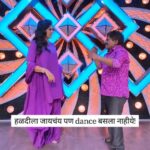 Sonali Kulkarni Instagram - जी स्टेप तिला येतेय ती मला नाही येत, आणि मला येते ती तिला नाही येत... आता काय करायचं! 🥺😳 #reelsonsony #BTSWithArtist #reelsonsonymarathi #महाराष्ट्राचीहास्यजत्रा । #MaharashtrachiHasyaJatra #सोनीमराठी । #SonyMarathi #विणूयाअतूटनाती । #VinuyaAtutNati