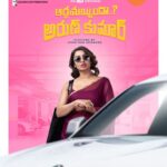 Tejaswi Madivada Instagram - Athi loka sundari, Corporate Queen mari..! Presenting you the Beautiful Boss of Ardhamaindha Arunkumar...!!🤷🏻‍♀️ #AAKOnAHA Trailer Releasing Tomorrow 🥳 @harshithreddy_16 @tejaswimadivada @ananyaongram @vjonathan_ed @jaii.dev @arreindia @polasani_insta @arasada.ajay @agirlandherdog17 @amarpixler @sravya_mrudula_dutt @kittuvissapragada @nageswarareddybonthala @anandduggipogu @vasuinturi @arreindia