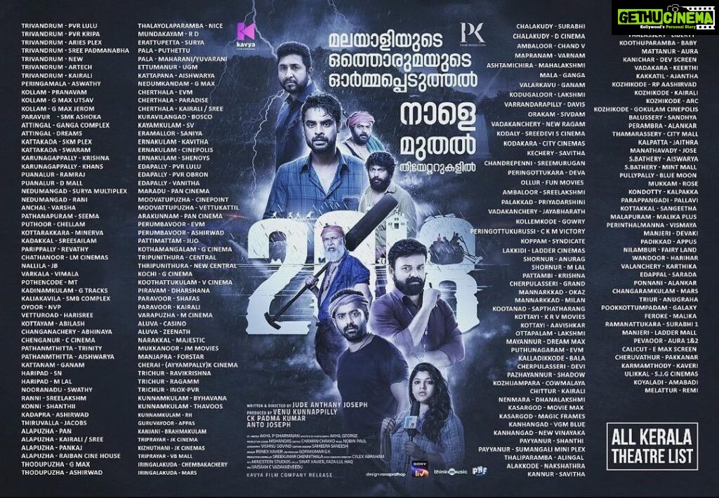 Tovino Thomas Instagram - 2018 All Kerala Theatre List !!