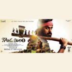 Vaishnav Tej Instagram - Get Ready for #KondaPolam" - An Epic Tale of Becoming". Releasing #KondaPolamTrailer on Monday (27 Sep) 3:33 PM #KondaPolamOct8 @rakulpreet @dirkrish #MMKeeravaani @gnanashekarvs @bhanu_choreographer @urshemakolla @raviprakash.actor @maheshvitta @meracharavi @actorashokvardhan @shravan.katikaneni @rajkumargibson @rajeevrajasekharan @anilandbhanu @kavichandrabose2018 @venkat_action_director @aishurajeev_reddy @kishorekotumphotography @ursvamsishekar #Sannapureddi #YRajeevReddy #JSaiBabu @firstframeentertainments @mangomusiclabel