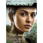 Vaishnav Tej Instagram - Meet my #OBULAMMA @RakulPreet -an exquisite witty brave shepherd girl with a soulful understanding of love, life & #Kondapolam #KondaPolamOnOct8th @dirkrish @mmkeeravaani_official #Sannapureddi @gnanashekarvs #YRajeevReddy #JSaiBabu @firstframeentertainments @mangomusiclabel