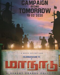 Venkat Kumar Gangai Amaren Instagram - With all ur love and blessings!!! 🙏🏽 #maanaadu str #silambarasantr #vp09 #aVPpoliics