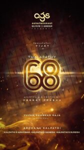Venkat Kumar Gangai Amaren Instagram - It is our honor and privilege to collaborate once again with our #Thalapathy @actorvijay Sir for our 25th Film ❤️ #Thalpathy68 #Ags25 will be directed by the brilliant @venkat_prabhu and music by @itsyuvan Need all your love and support ❤️ This movie is going to be super special 🙌🏼 #KalpathiSAghoram #KalpathiSGanesh #KalpathiSSuresh @agsentertainment @jagadish_palanisamy @aishwaryakalpathi @venkat.manickam @onlynikil @riazkahmed.pro