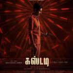 Venkat Kumar Gangai Amaren Instagram - The hunting season begins #custodytrailer from May 5th!! #custody #aVPhunt