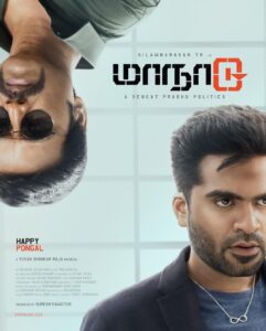 Venkat Kumar Gangai Amaren Instagram - அனைவருக்கும் இனிய தைத்திருநாள் நல்வாழ்த்துகள் #maanaadu @silambarasantrofficial #sjsurya @itsyuvan