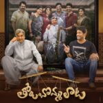 Vennela Kishore Instagram - Motion poster from our #Tholubommalata team tomorrow😀😀😀