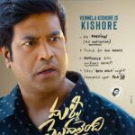 Vennela Kishore Instagram - This motivation speaker goes deep but keeps forgetting his way out😜😜 in #mallimodalaindi @red.cinemas @keerthi_kumar_tg @tej_uppalapati @sumanth_kumar @nainaganguly @anuprubensmusic @dop_shiva.grn @pradeeperagav