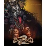 Vijay Antony Instagram - Here's the Title Look of the project very close to my heart - #Pichaikkaran2 #Bichagadu2 Happy to be helming this project as the Director 😊 @donechannel1 @gobeatroute
