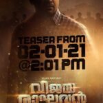 Vijay Antony Instagram - #VijayaRaghavan - (Telugu/Kannada/Malayalam/Hindi) teaser will be out on 2-1-21 @ 2:01 PM . Directed by akananda @iamaathmika @nivas.prasanna @dhananjayang2 @bhashyasree @riazkahmed.pro @vamsikaka @ctcmediaboy