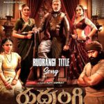 Vimala Raman Instagram - Here’s the Emotional Theme Song of #Rudrangi that makes your heart grow fonder ❤️‍🔥 youtu.be/76aVWHv8N5I Link in bio 😎 @iamjaggubhai_ @mamtamohan @starashishgandhi @ganavilaxman @kailashkher @manukotaprasad @ajay_samrat006 @actor.prabhakar @rasamayibalakishan @charishmashreekhar @ais.nawfal_benchbeats @santosh_shanamoni_dop @aayeshaa.mariam @nageswarareddybonthala . . #teamrudrangi #titlesong #themesong #telugu #indiancinema #tollywood #actor #actress #vimalaraman