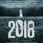 Vinitha Koshy Instagram - Happy to be a part of this project 💫 The story of the brave keralites who fought together the flood that drenched the State in 2018 Unveiling the title of the movie Revealing the story of the real heroes. “EVERYONE IS A HERO”