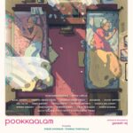Vishak Nair Instagram - Pookkaalam. Directed by @onewordepic Cinematography by @anendcchandran Music by @warriersach Edited by @midhun2289 And starring an ensemble of some incredible actors. This one's special. 🌷❤️