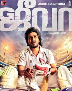 Vishnu Vishal Instagram - Just revisiting my most favourite poster from my films...

This poster never got released...

So eagerly looking forward to play a cricketer again in my movies :)

#JEEVA