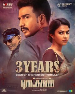 Vishnu Vishal Instagram - #3yearsofRatsasan 

#Ratsasan